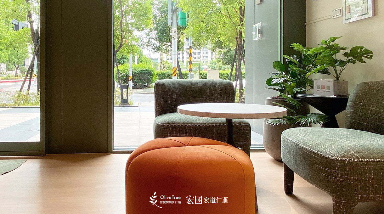 宏道仁滙 ｜重新整裝再出發!