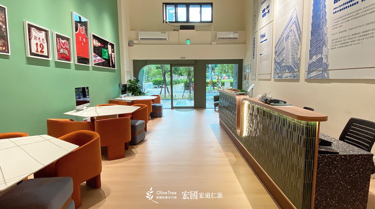 宏道仁滙 ｜重新整裝再出發!