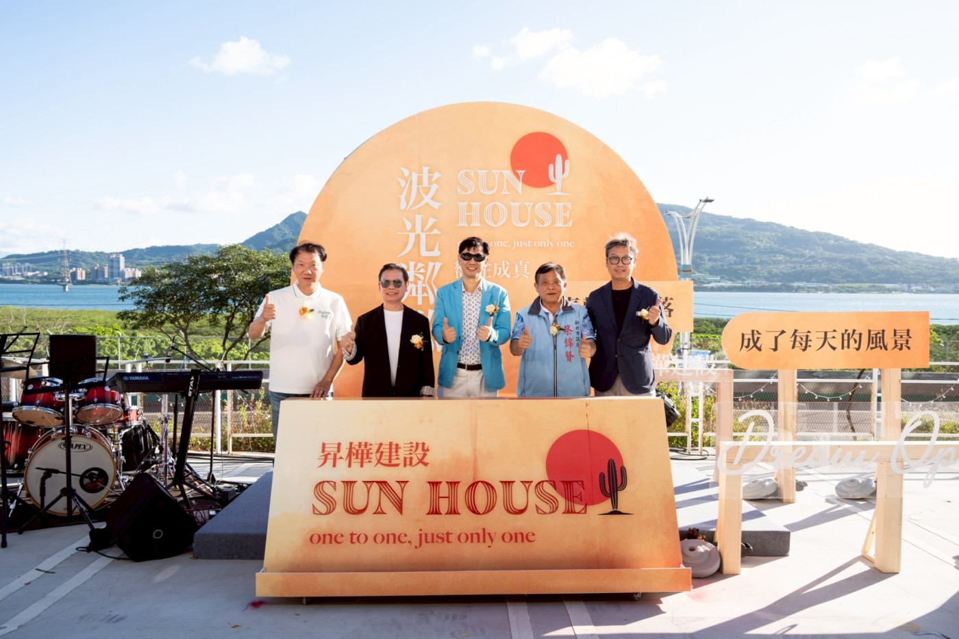 SunHouse｜波光粼粼，嚮往成真