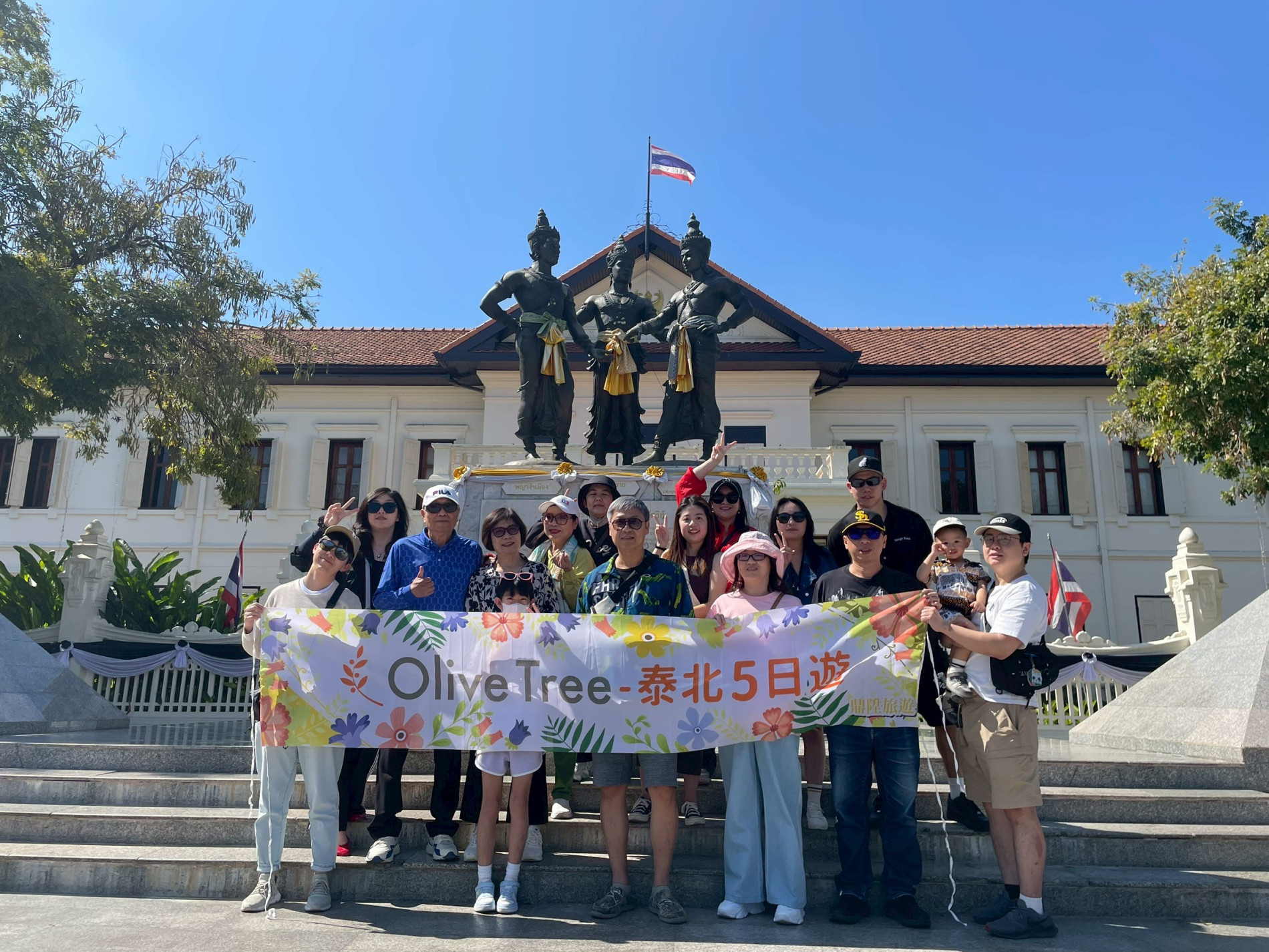 橄欖樹｜清邁員旅＋尾牙