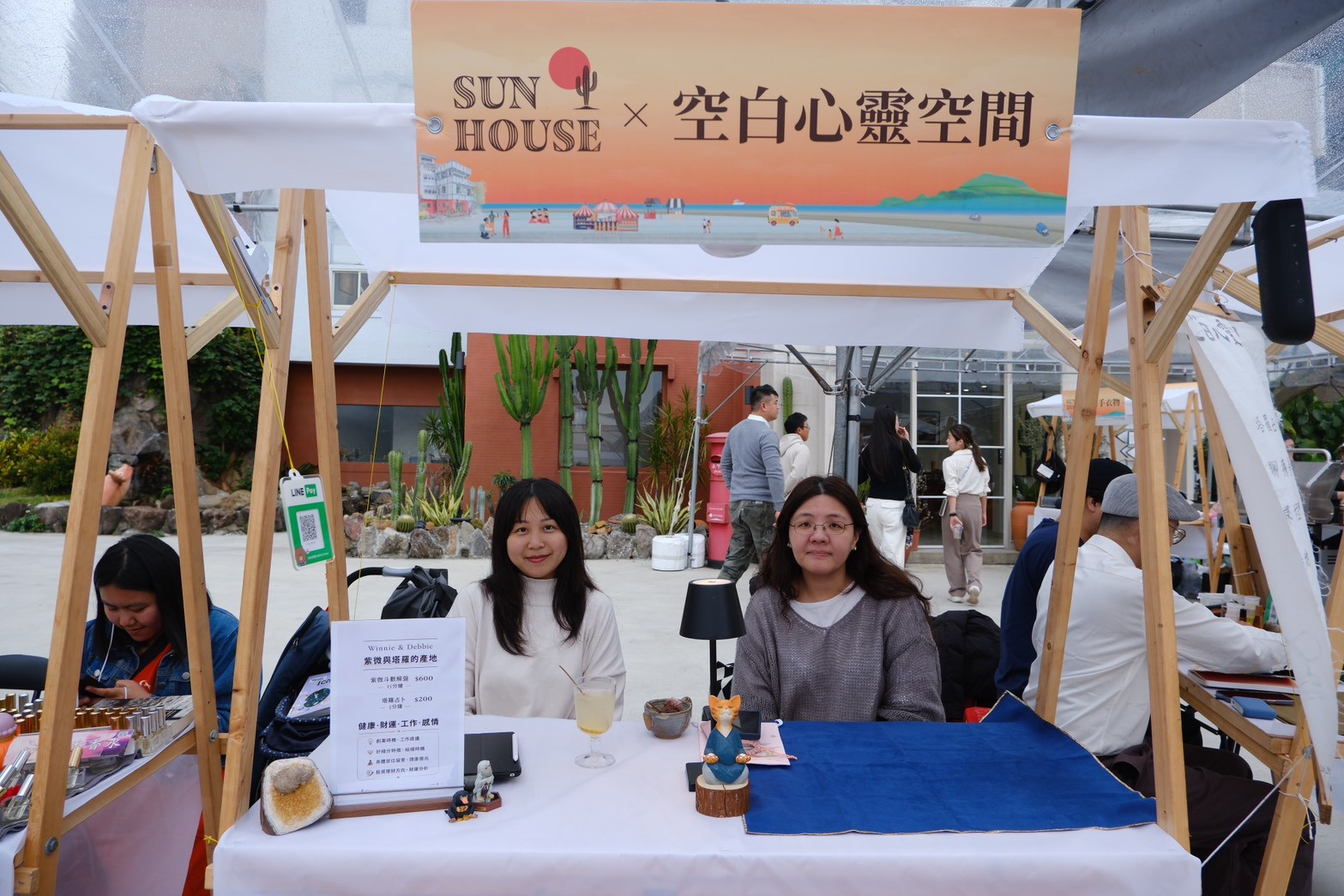 Sun House｜山語。光和 美學市集