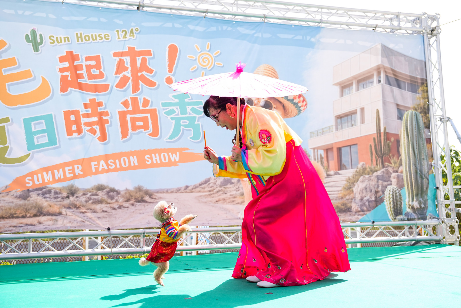 Sun House｜毛起來!夏日時尚秀
