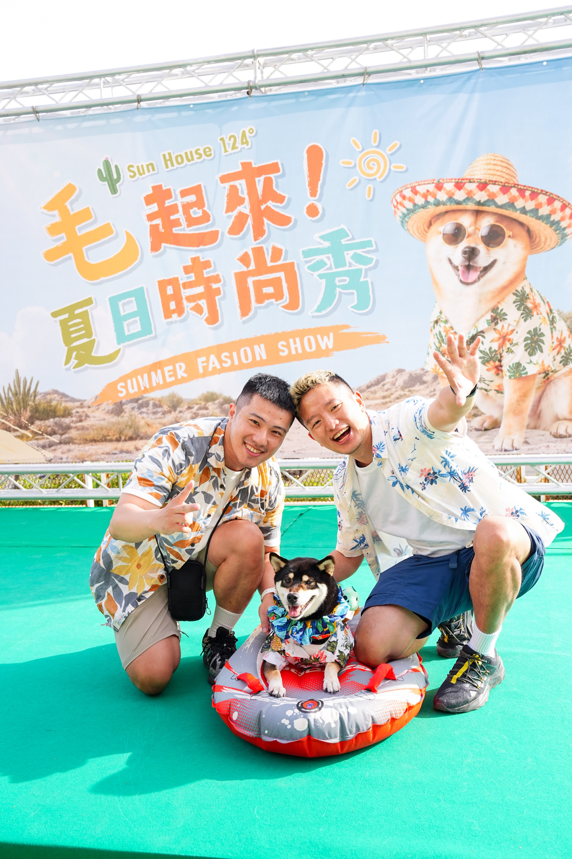 Sun House｜毛起來!夏日時尚秀