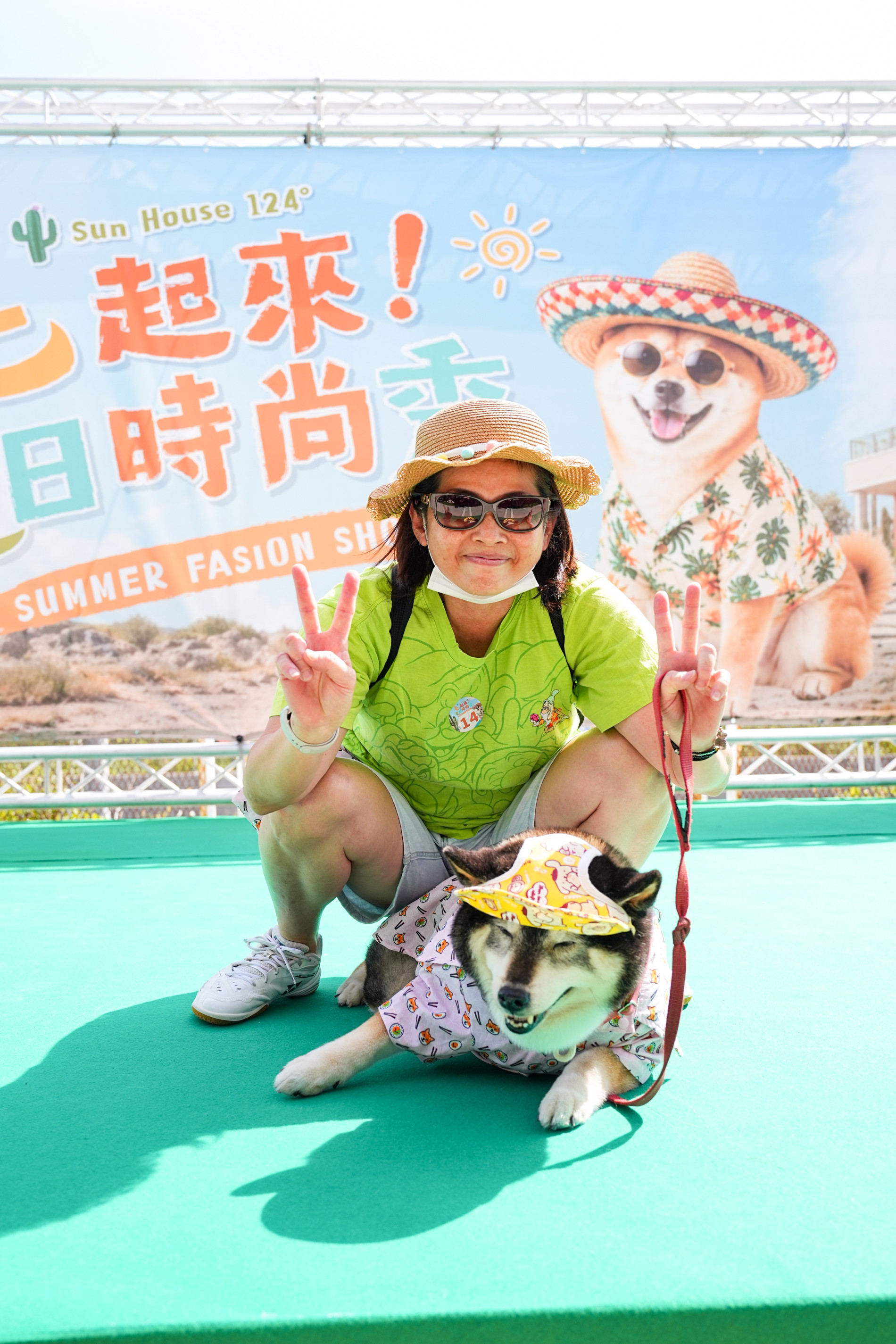 Sun House｜毛起來!夏日時尚秀