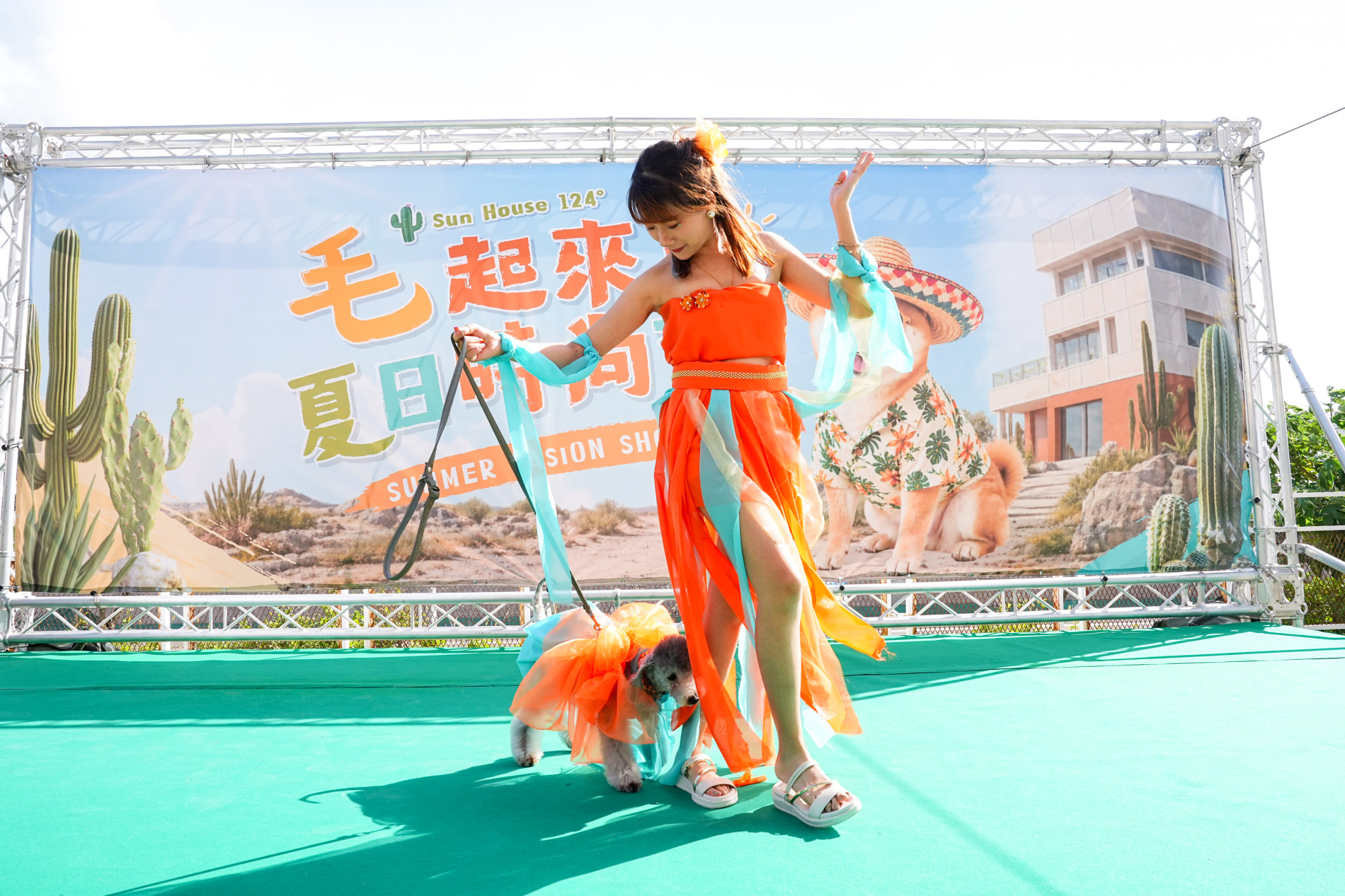 Sun House｜毛起來!夏日時尚秀