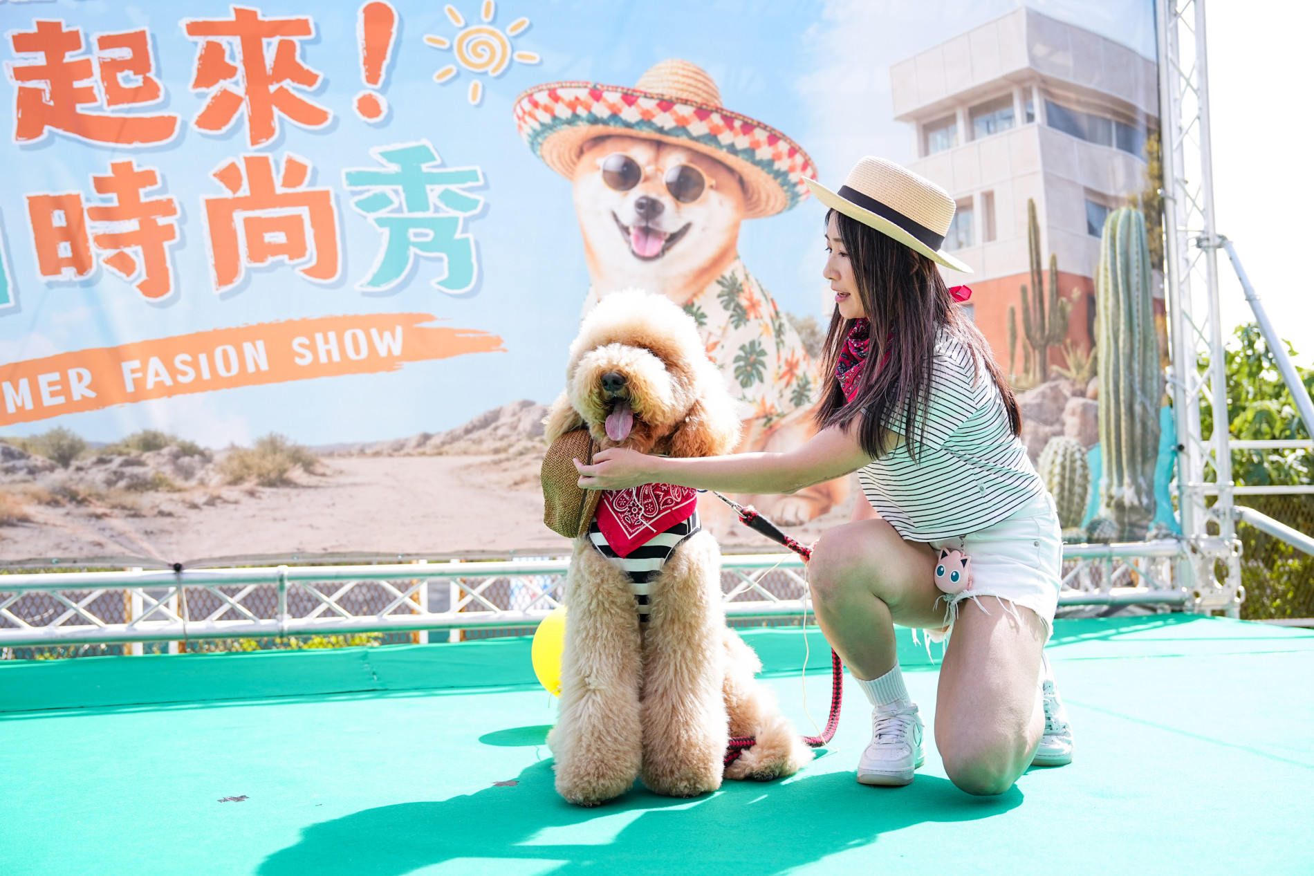 Sun House｜毛起來!夏日時尚秀