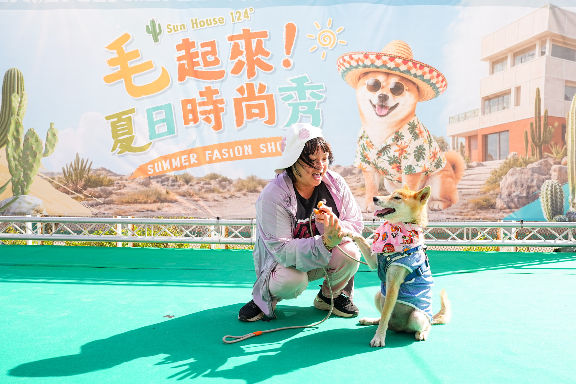 Sun House｜毛起來!夏日時尚秀