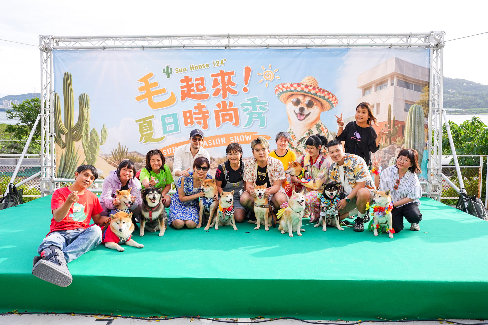Sun House｜毛起來!夏日時尚秀