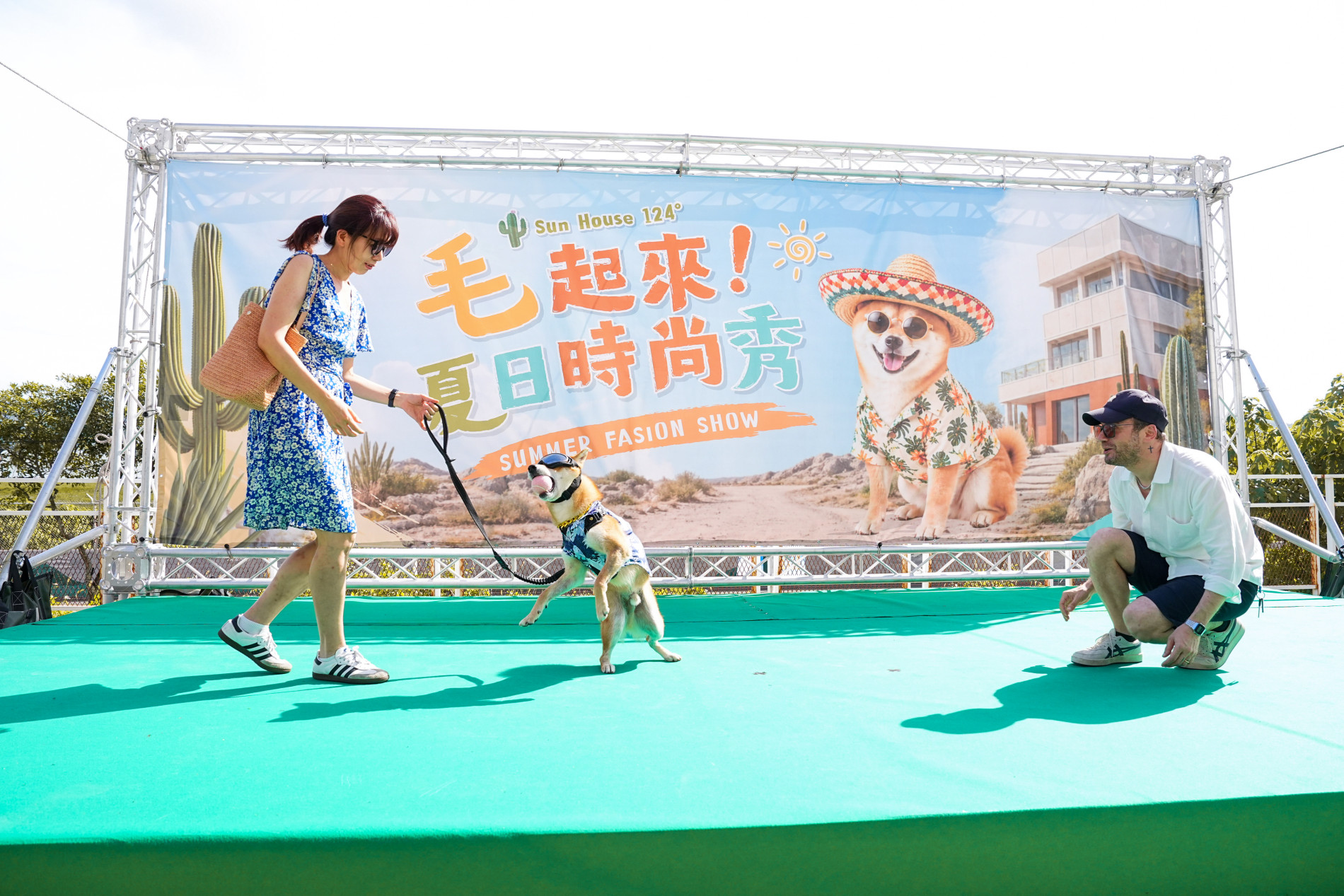 Sun House｜毛起來!夏日時尚秀