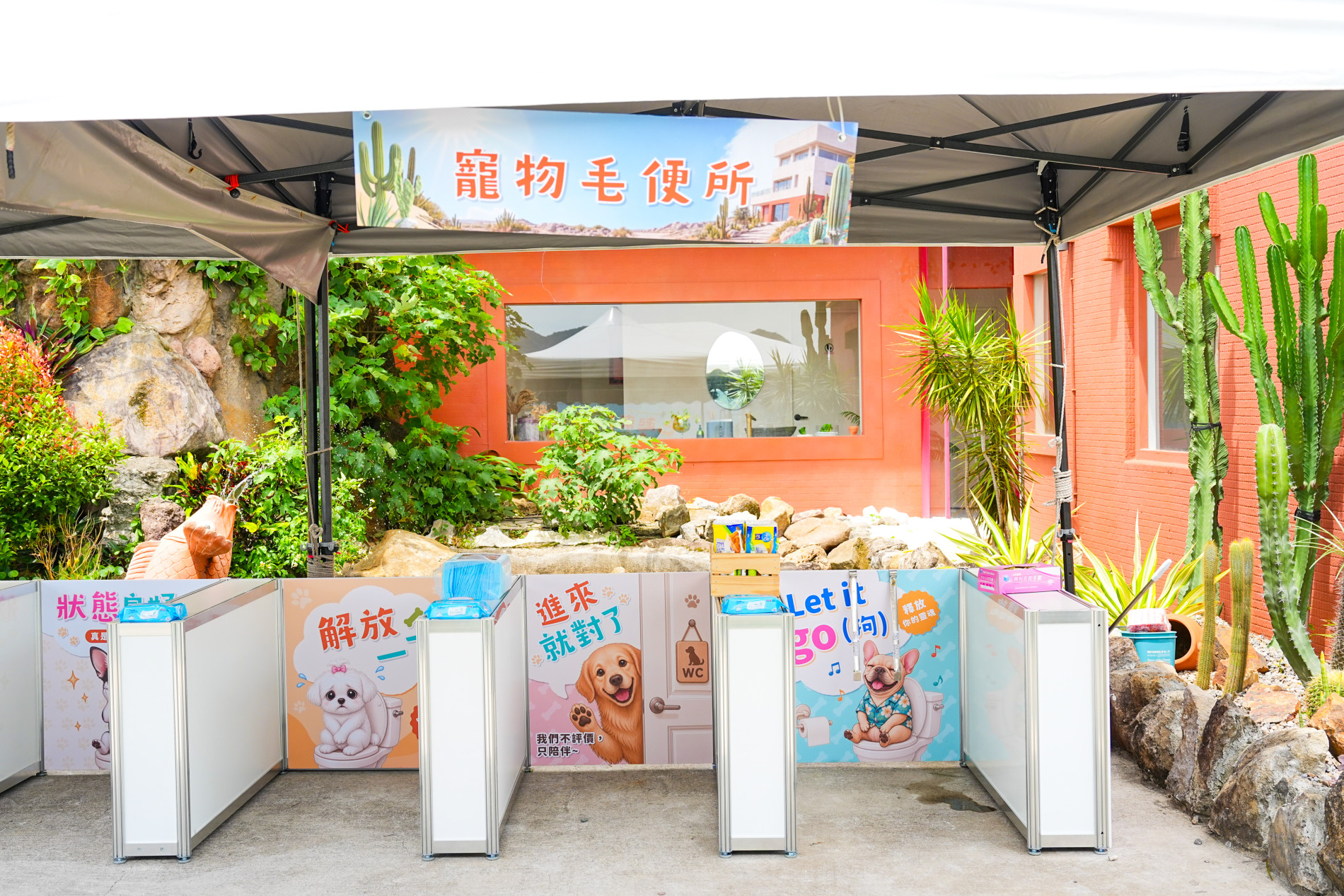 Sun House｜毛起來!夏日時尚秀