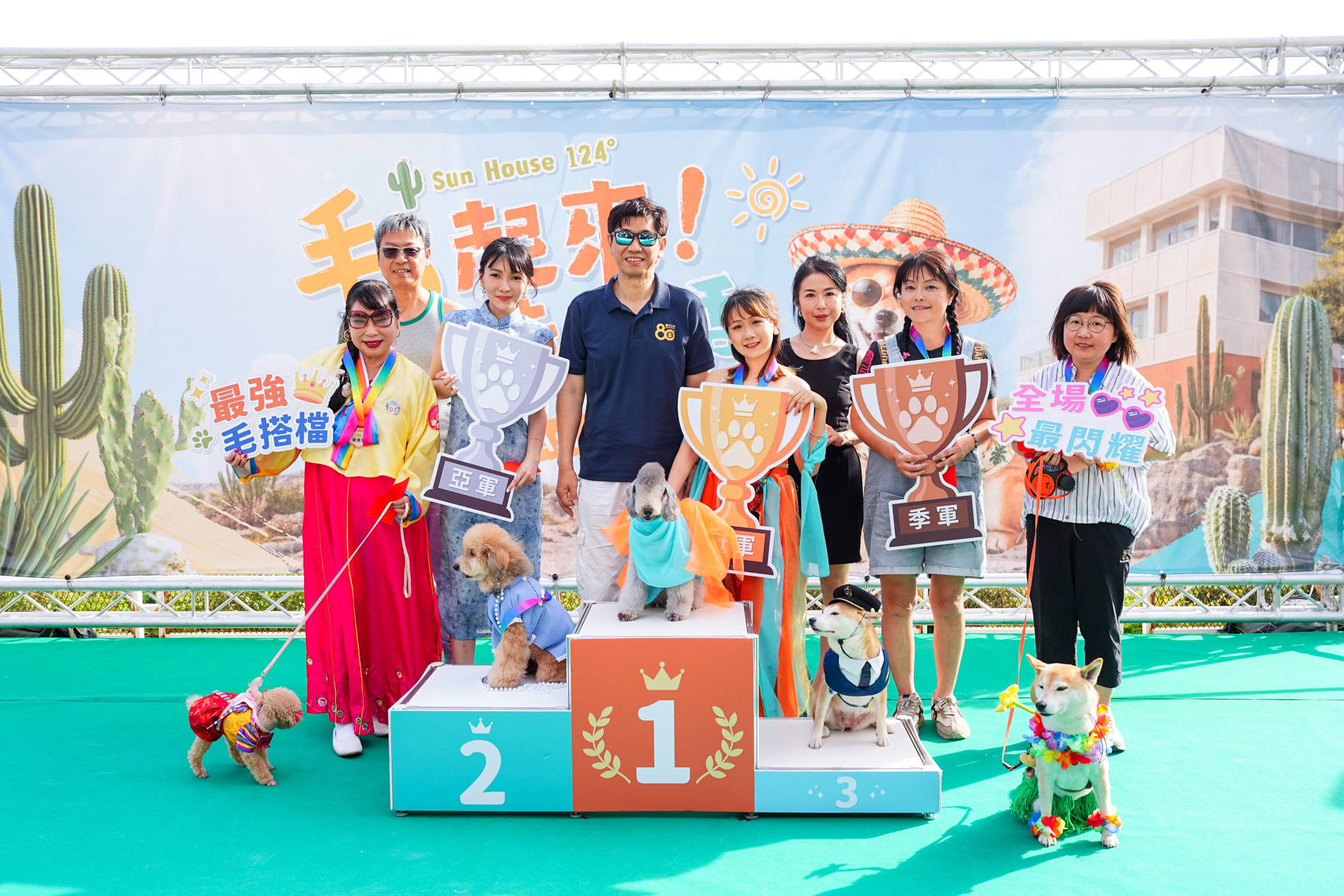 Sun House｜毛起來!夏日時尚秀