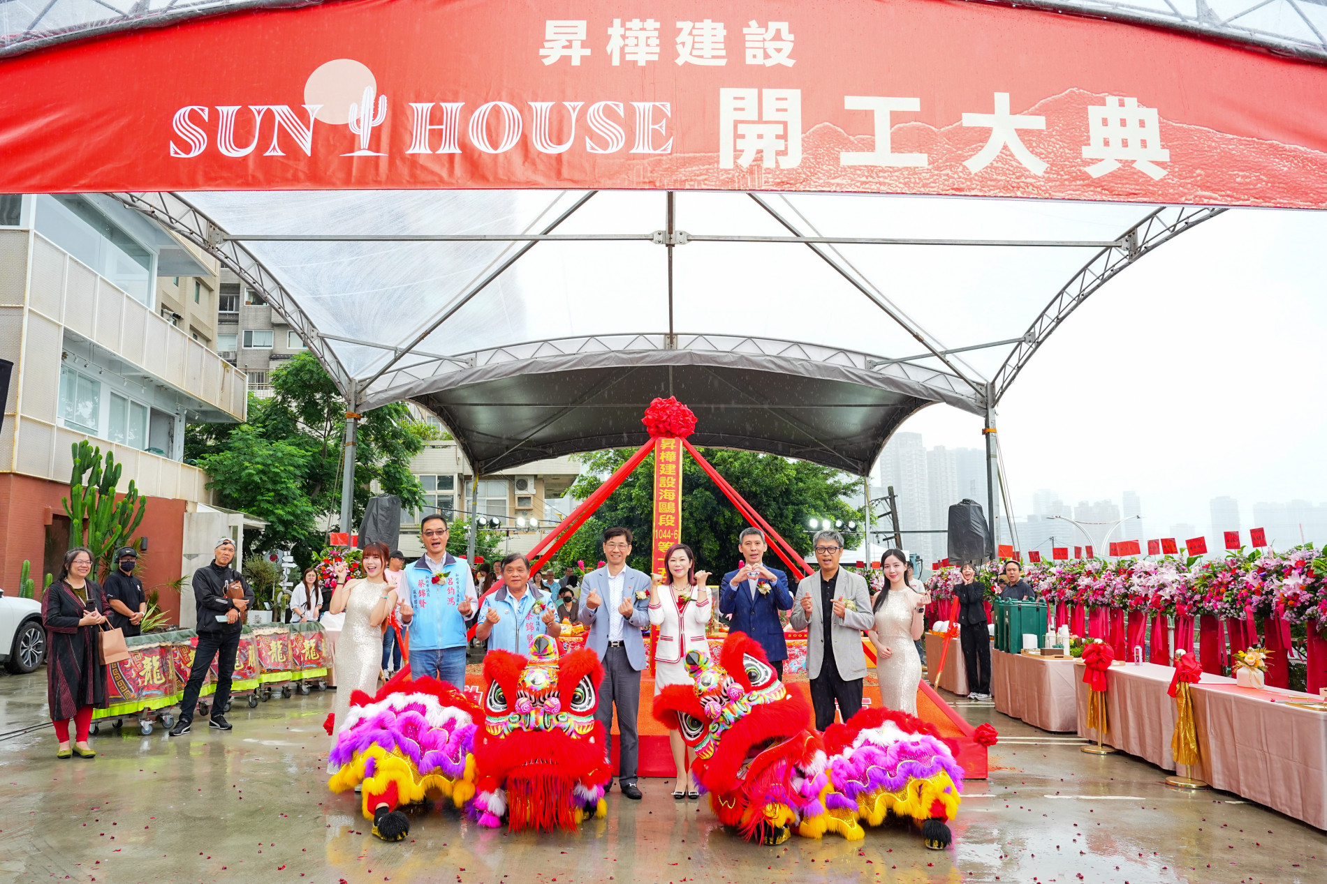 Sun House｜開工大典