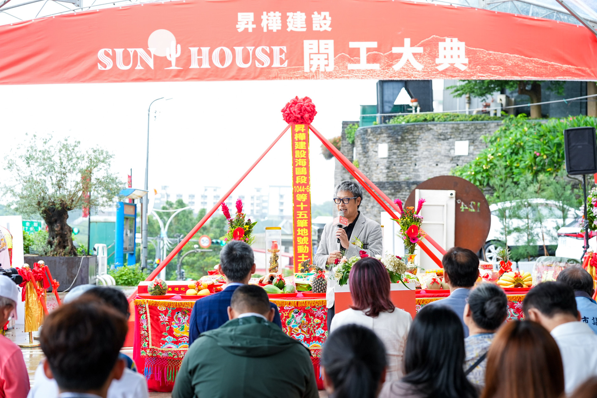 Sun House｜開工大典